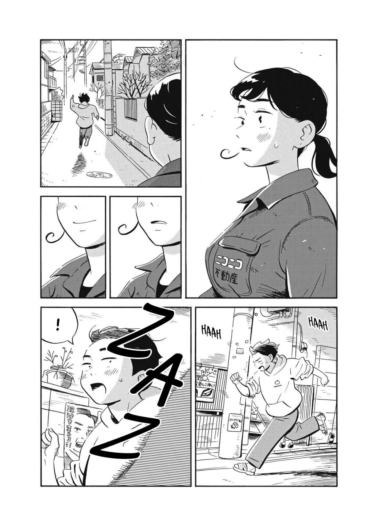 Read Hirayasumi (ES) Manga Online