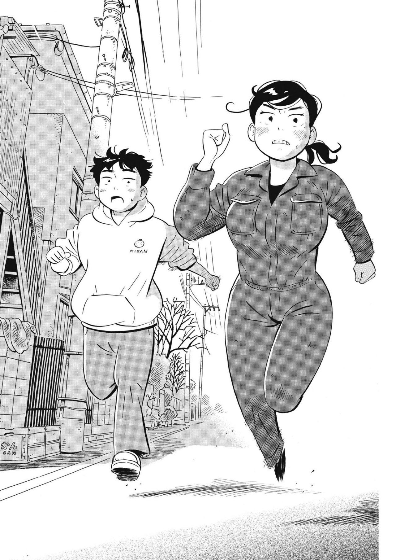 Read Hirayasumi (ES) Manga Online