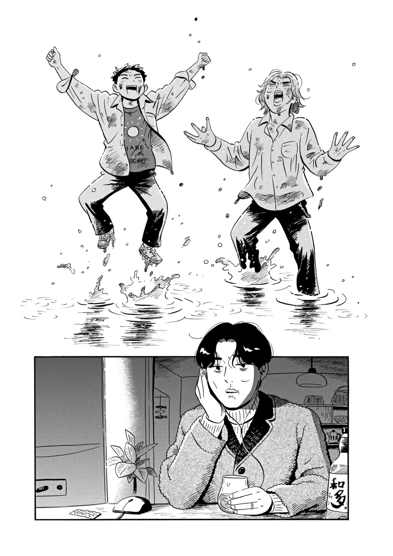 Read Hirayasumi (ES) Manga Online