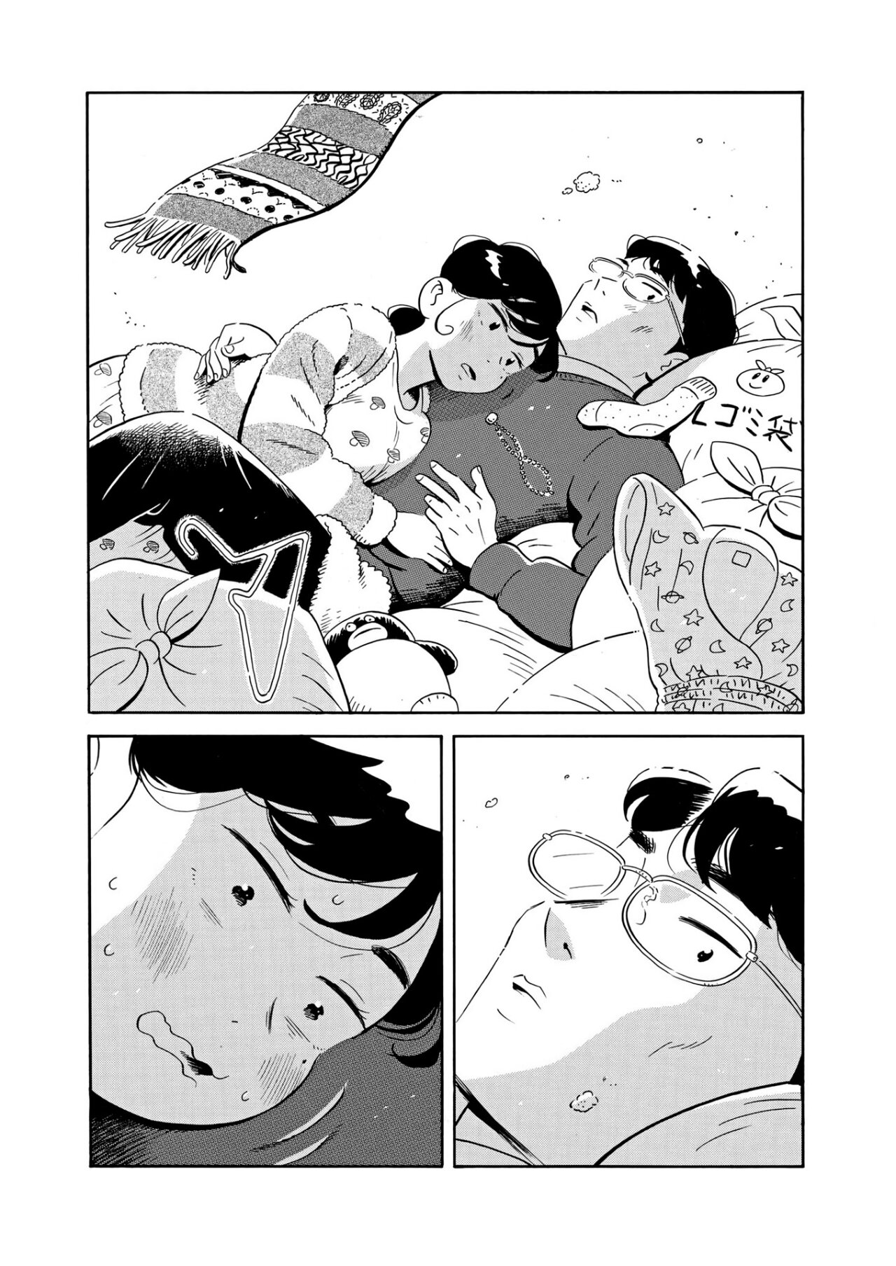 Read Hirayasumi (ES) Manga Online