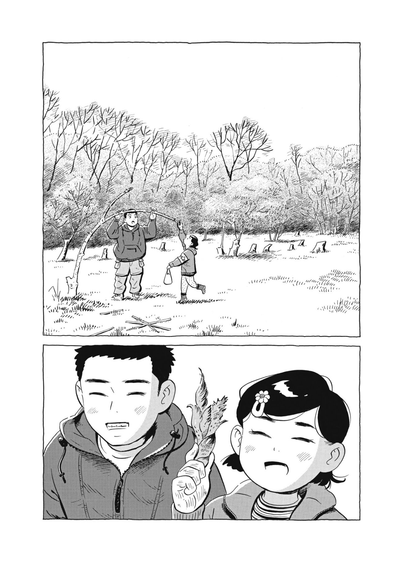 Read Hirayasumi (ES) Manga Online