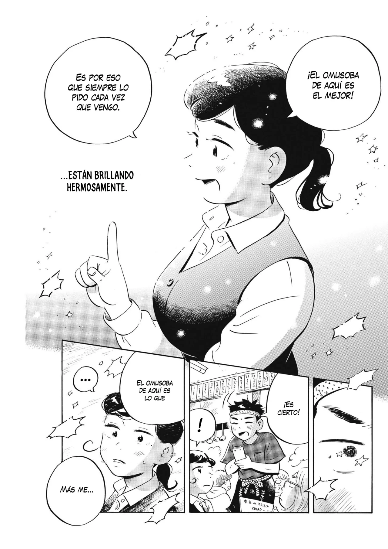 Read Hirayasumi (ES) Manga Online