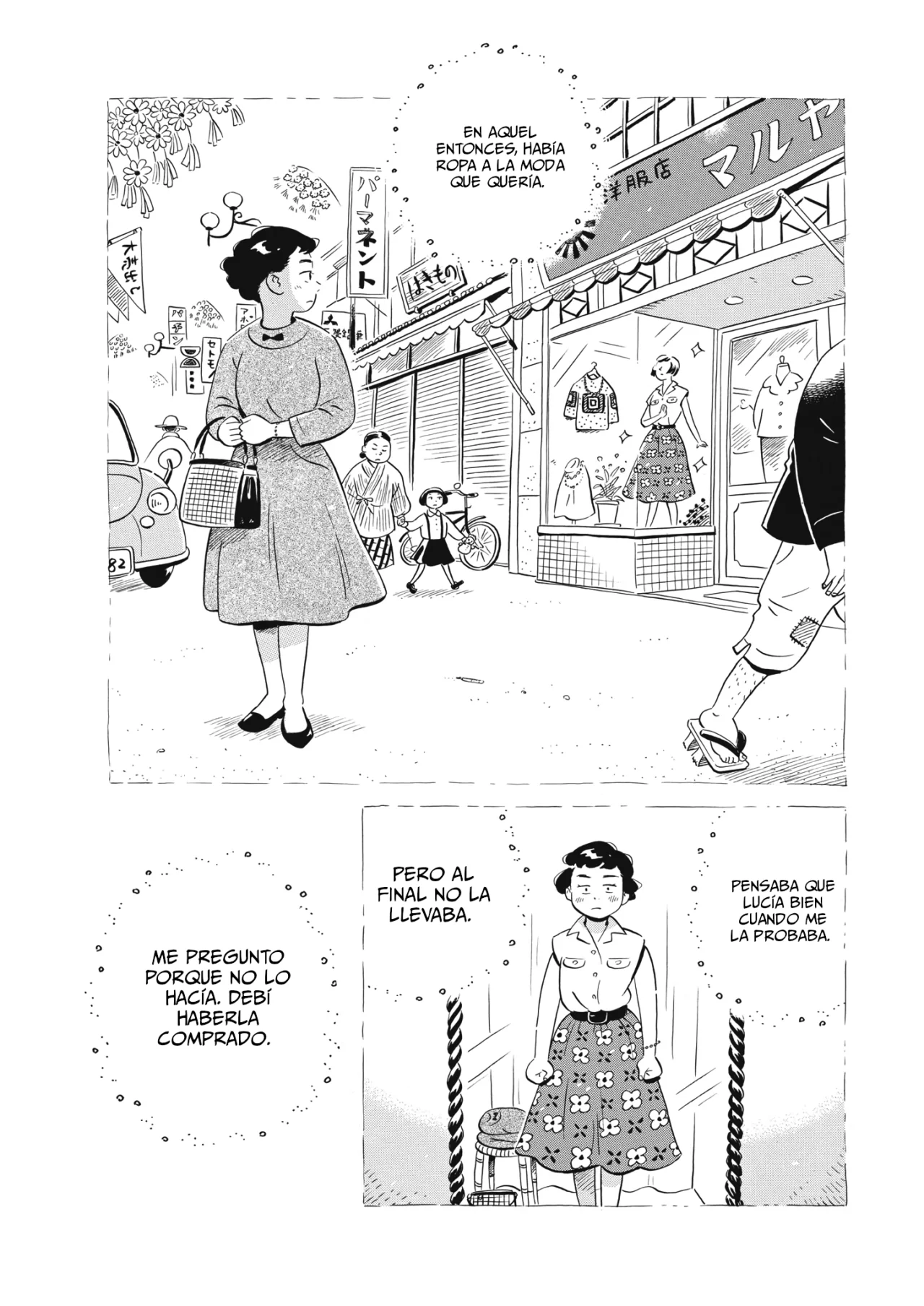 Read Hirayasumi (ES) Manga Online