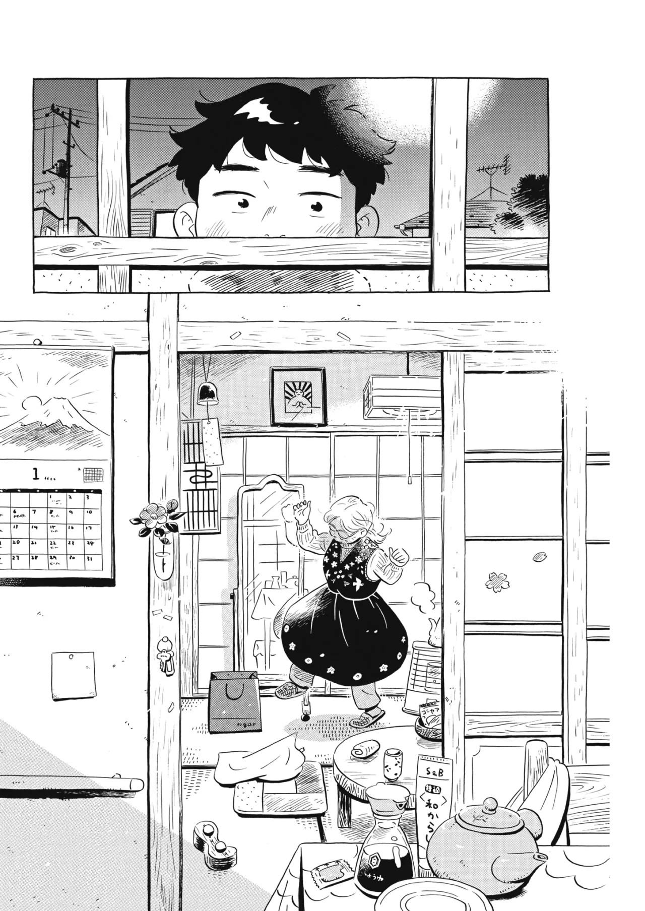 Read Hirayasumi (ES) Manga Online
