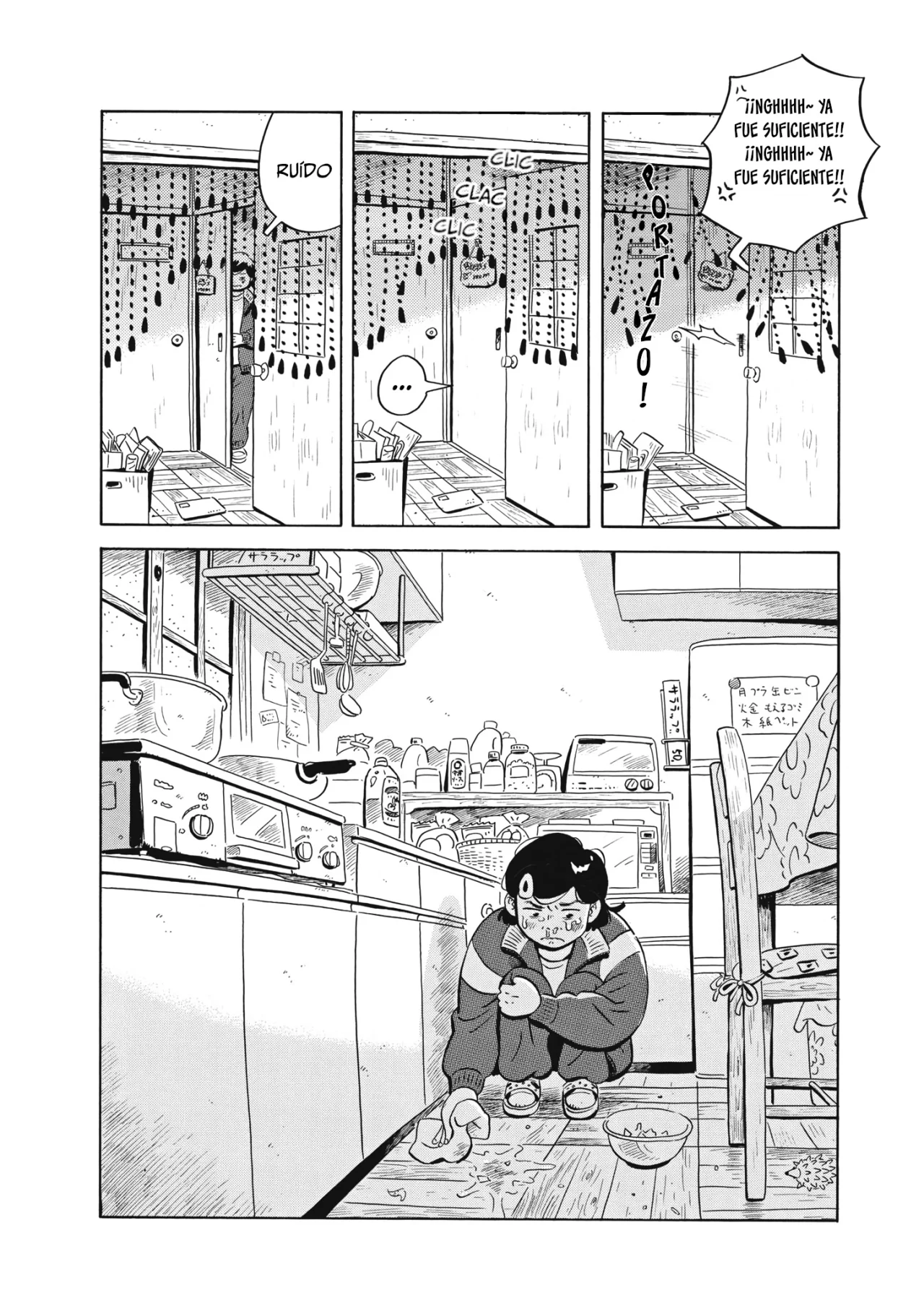 Read Hirayasumi (ES) Manga Online