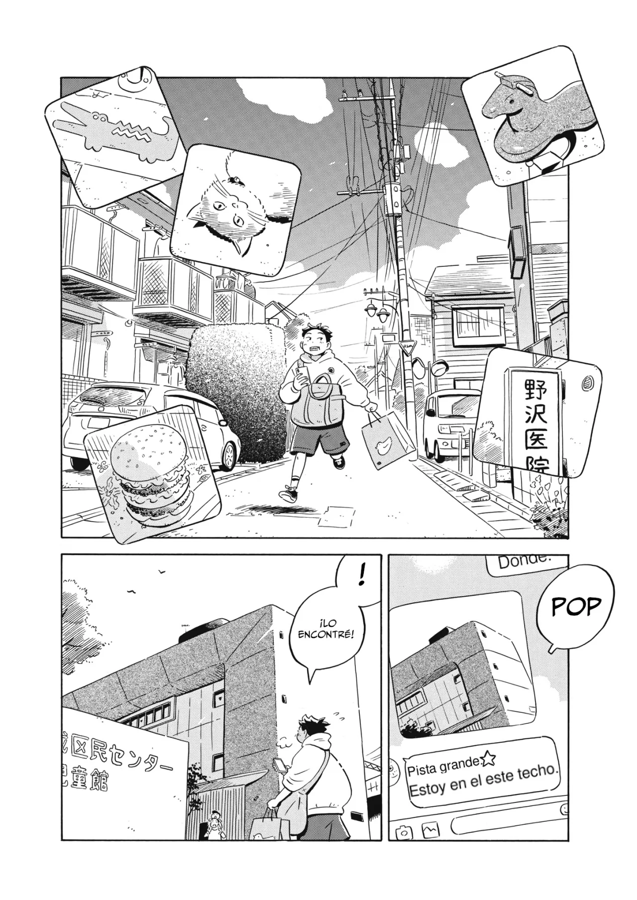 Read Hirayasumi (ES) Manga Online