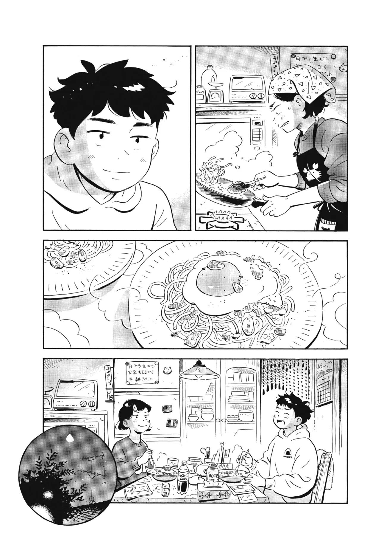 Read Hirayasumi (ES) Manga Online