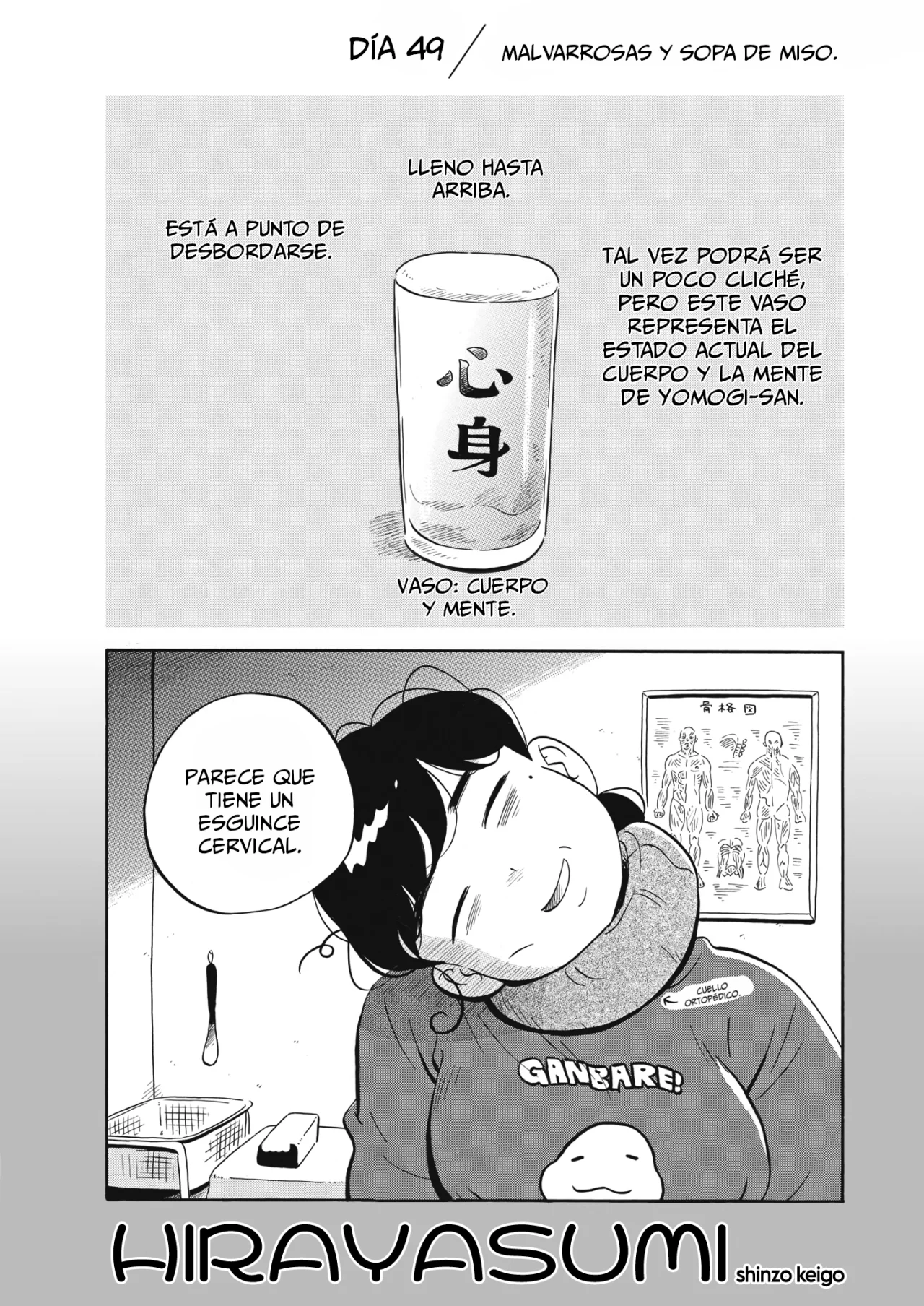 Read Hirayasumi (ES) Manga Online