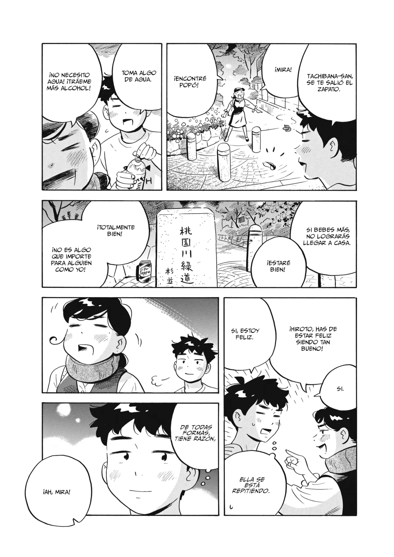 Read Hirayasumi (ES) Manga Online