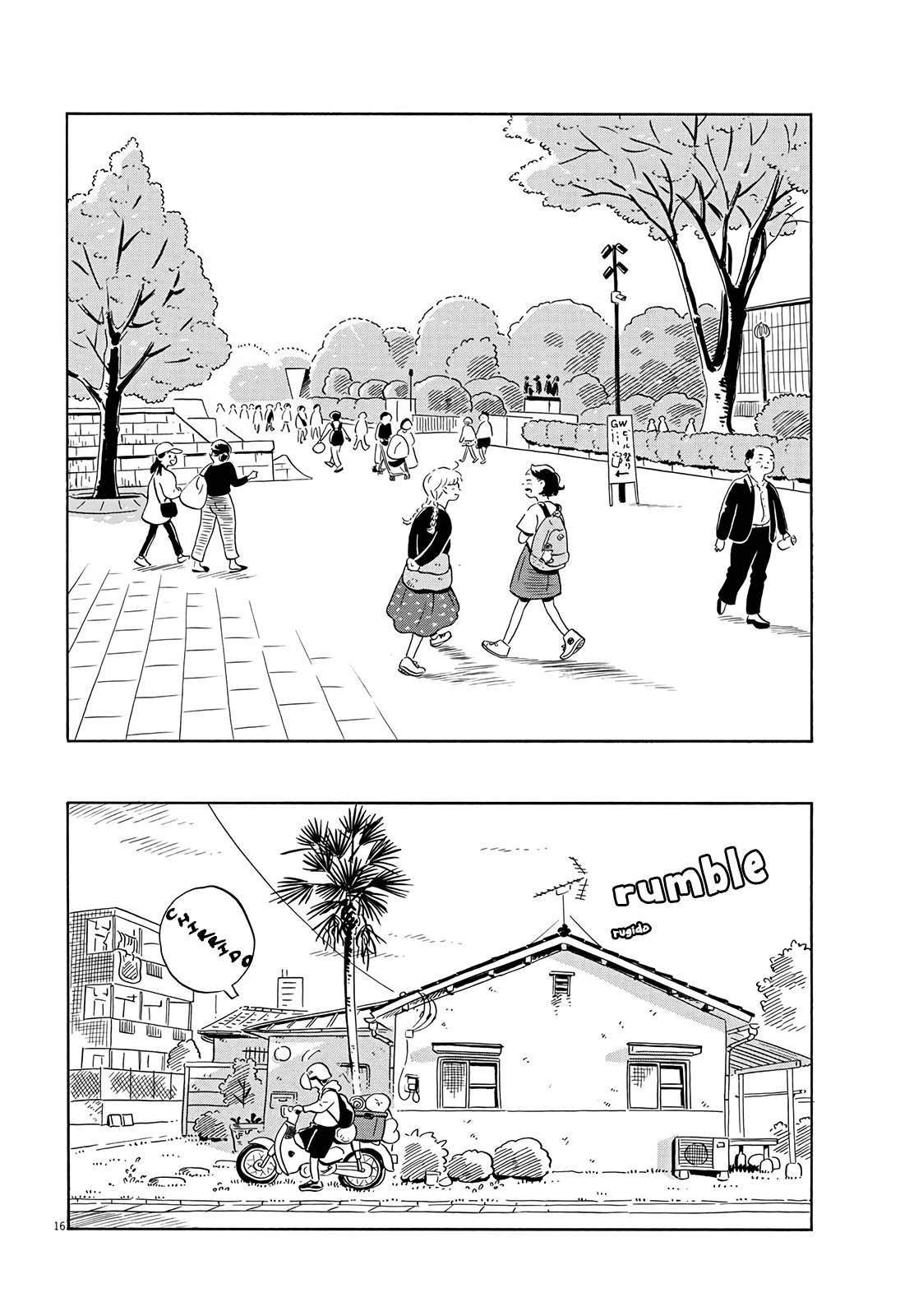 Read Hirayasumi (ES) Manga Online