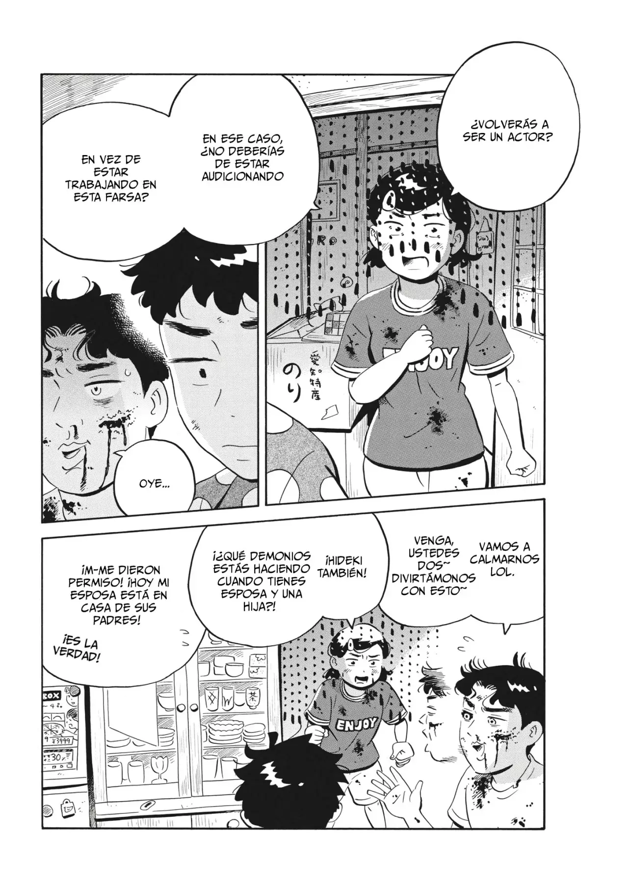 Read Hirayasumi (ES) Manga Online
