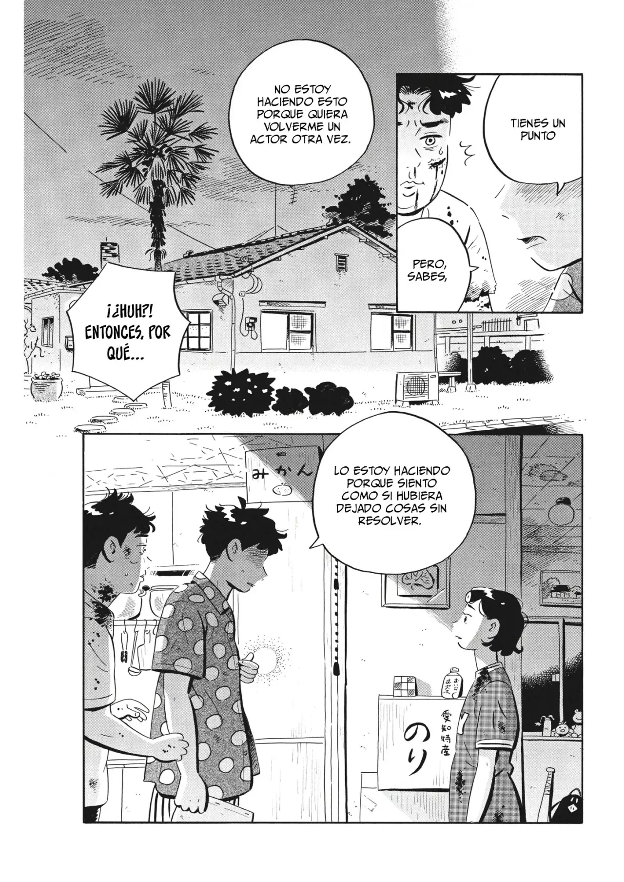 Read Hirayasumi (ES) Manga Online