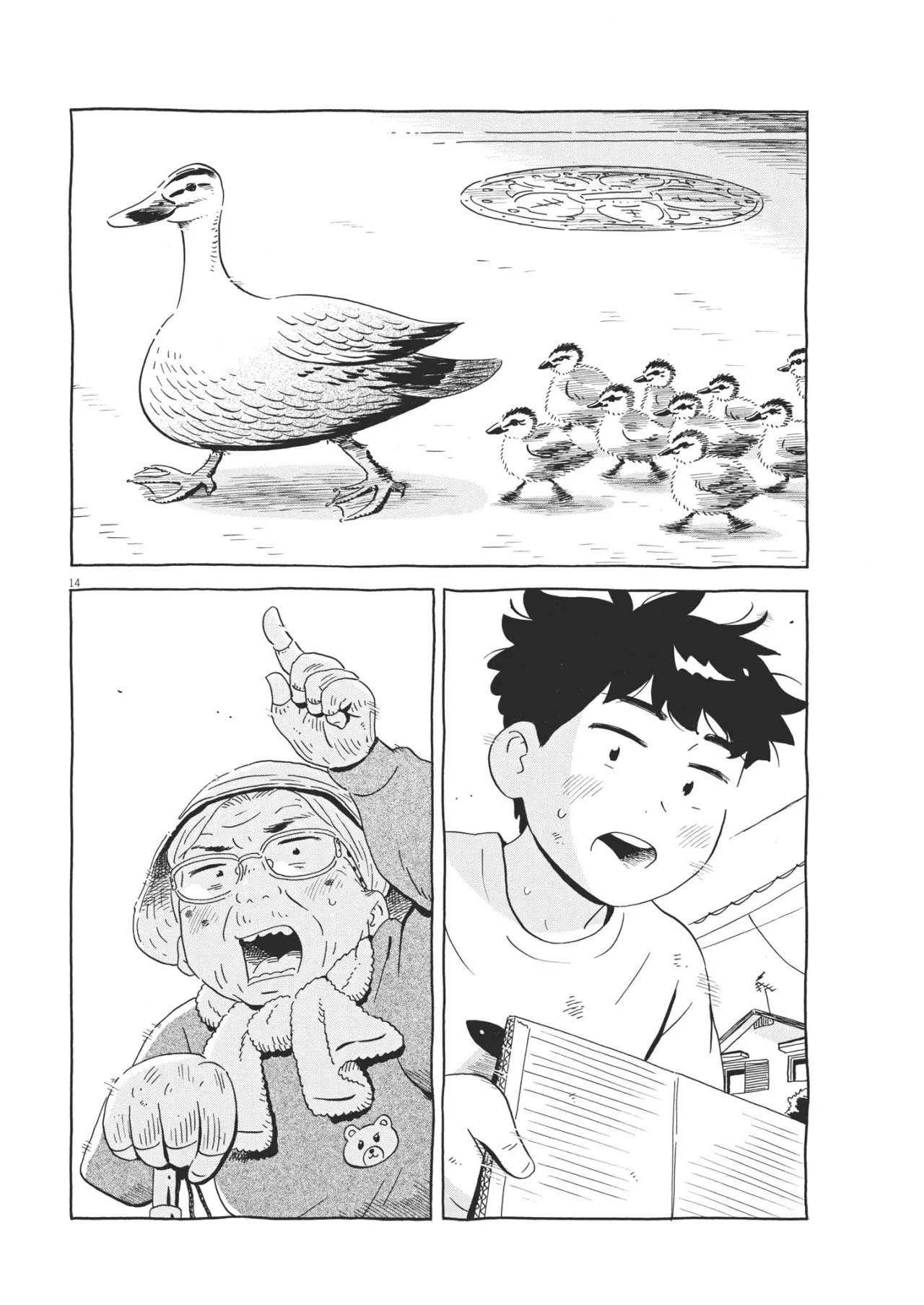 Read Hirayasumi (ES) Manga Online