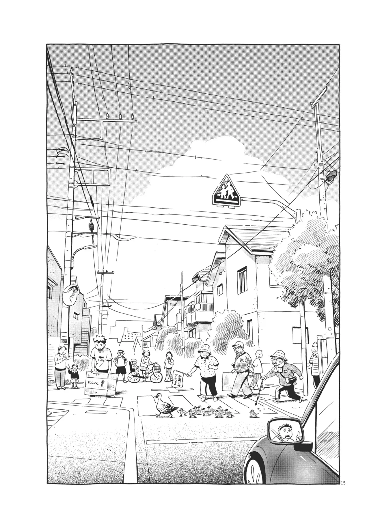 Read Hirayasumi (ES) Manga Online