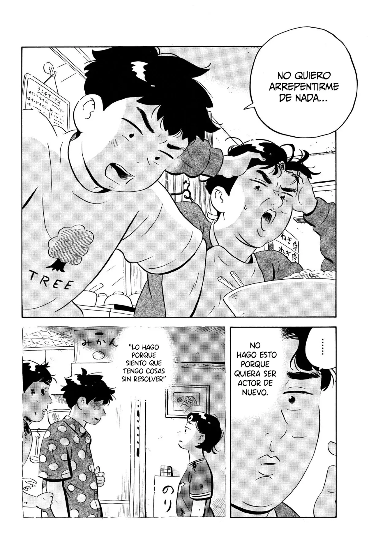 Read Hirayasumi (ES) Manga Online