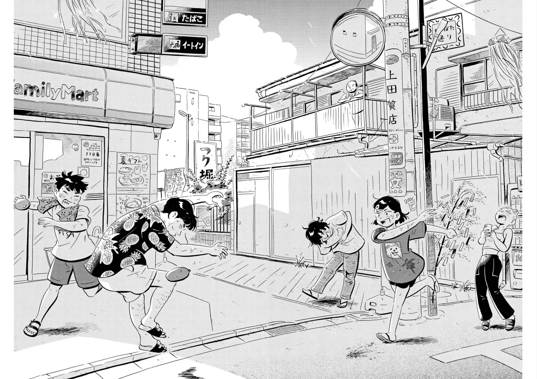 Read Hirayasumi (ES) Manga Online