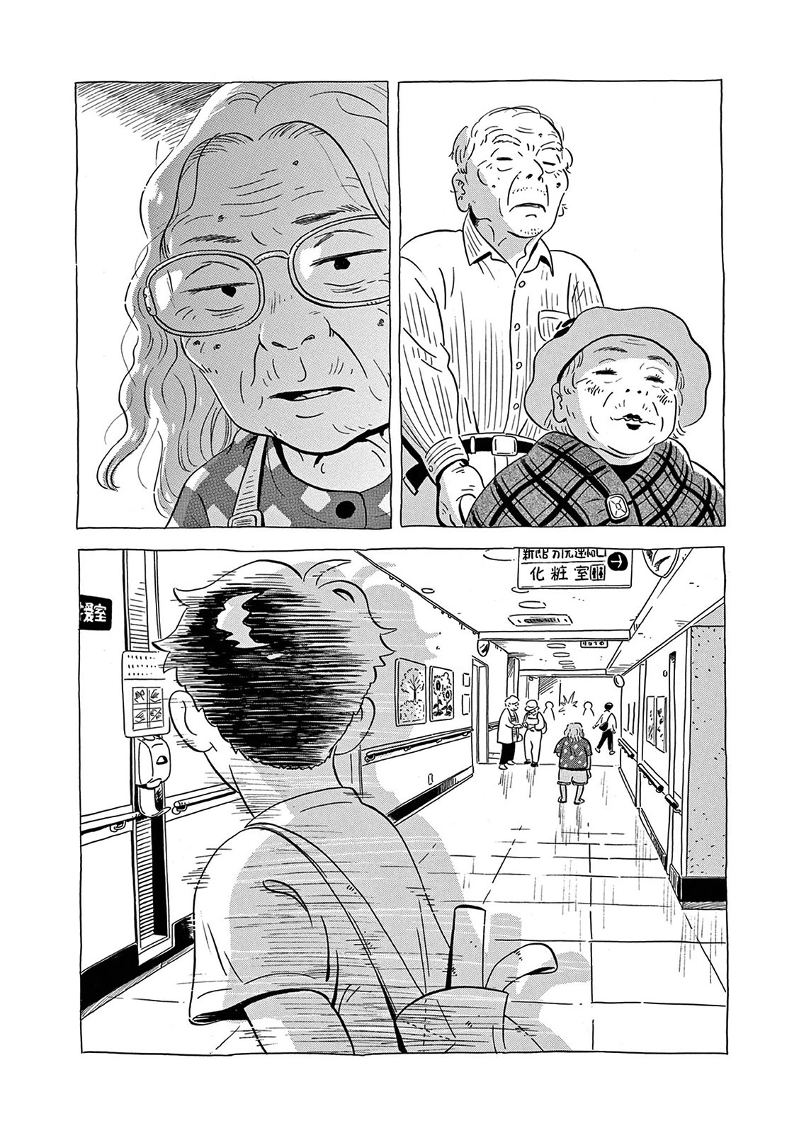 Read Hirayasumi (ES) Manga Online