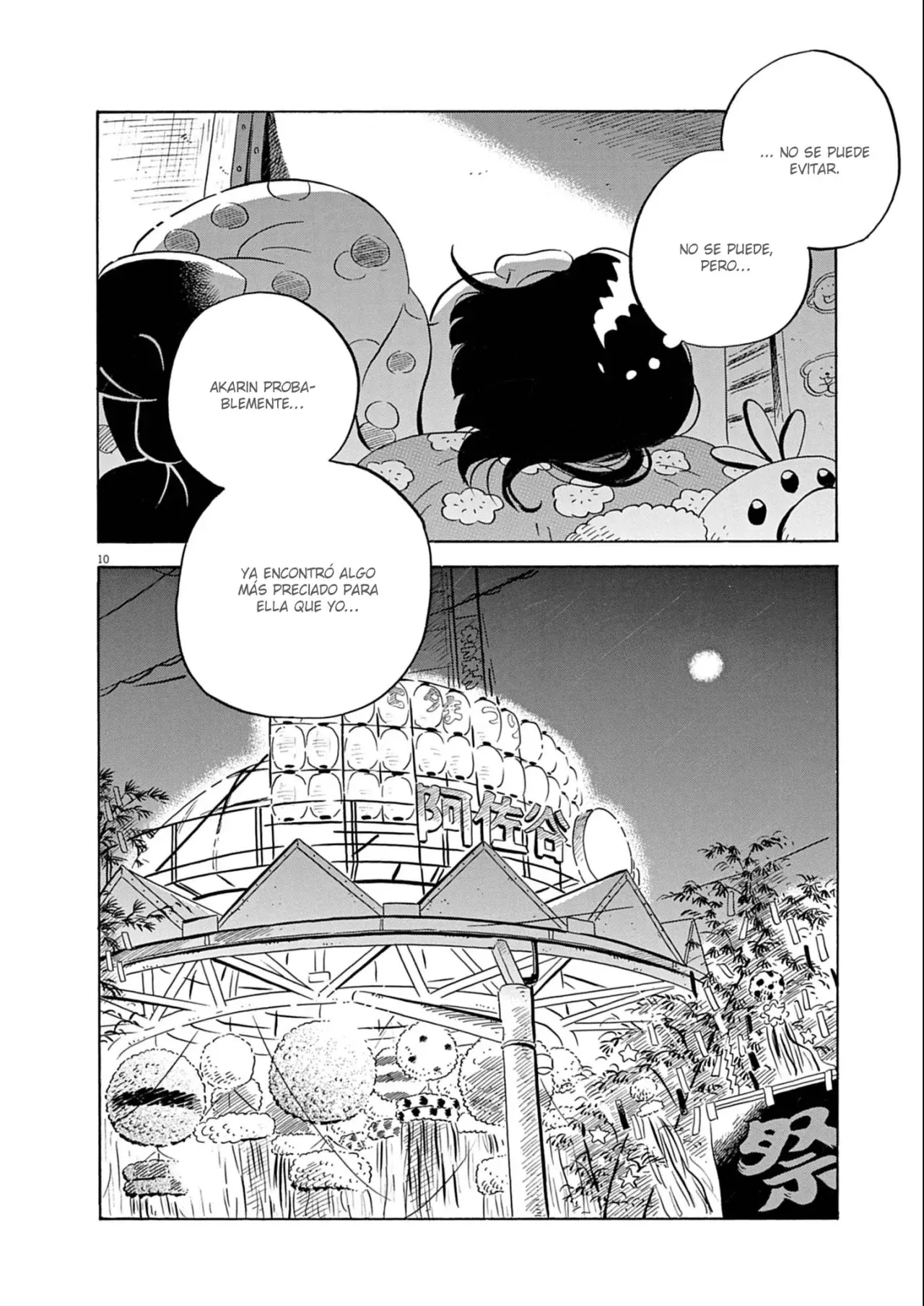 Read Hirayasumi (ES) Manga Online