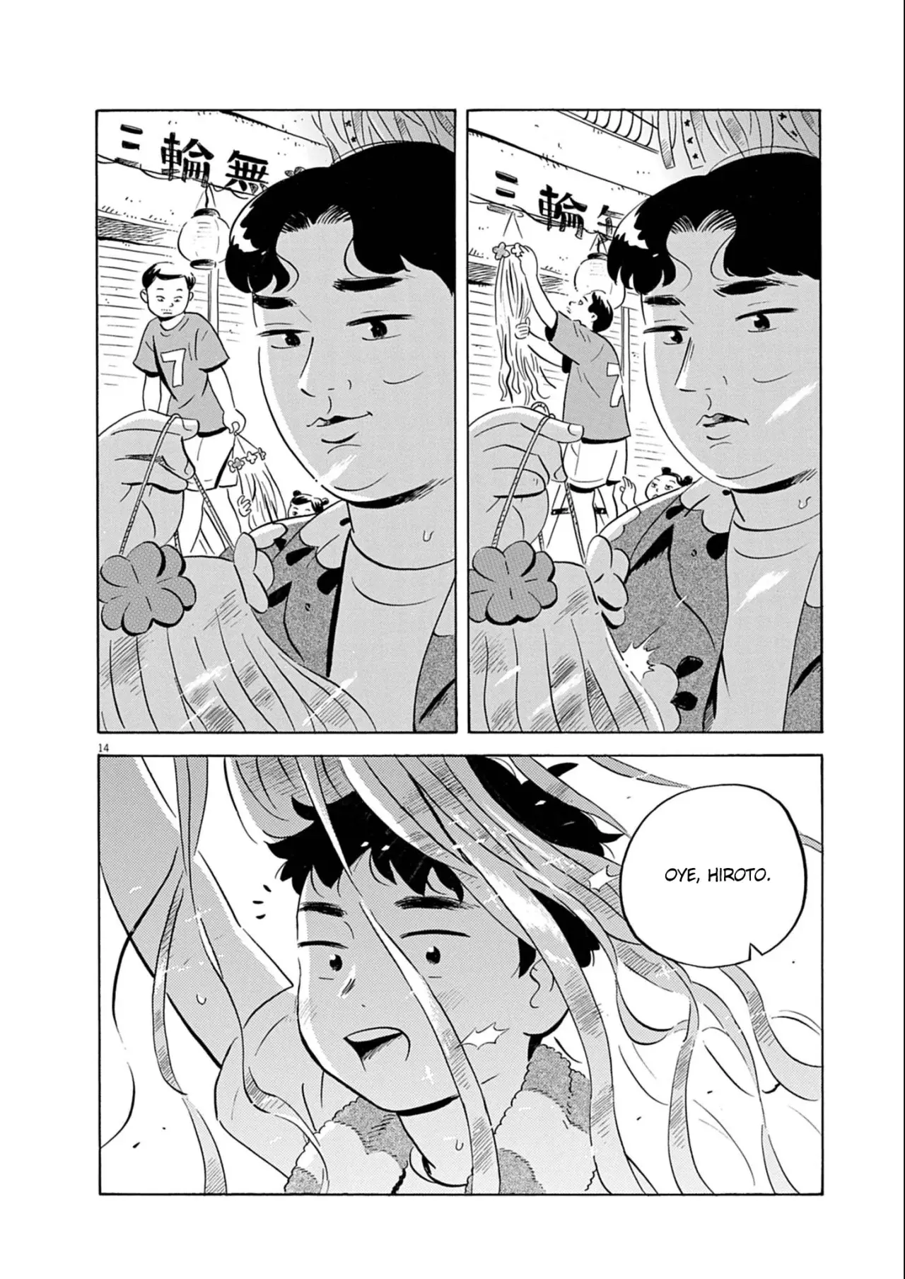 Read Hirayasumi (ES) Manga Online
