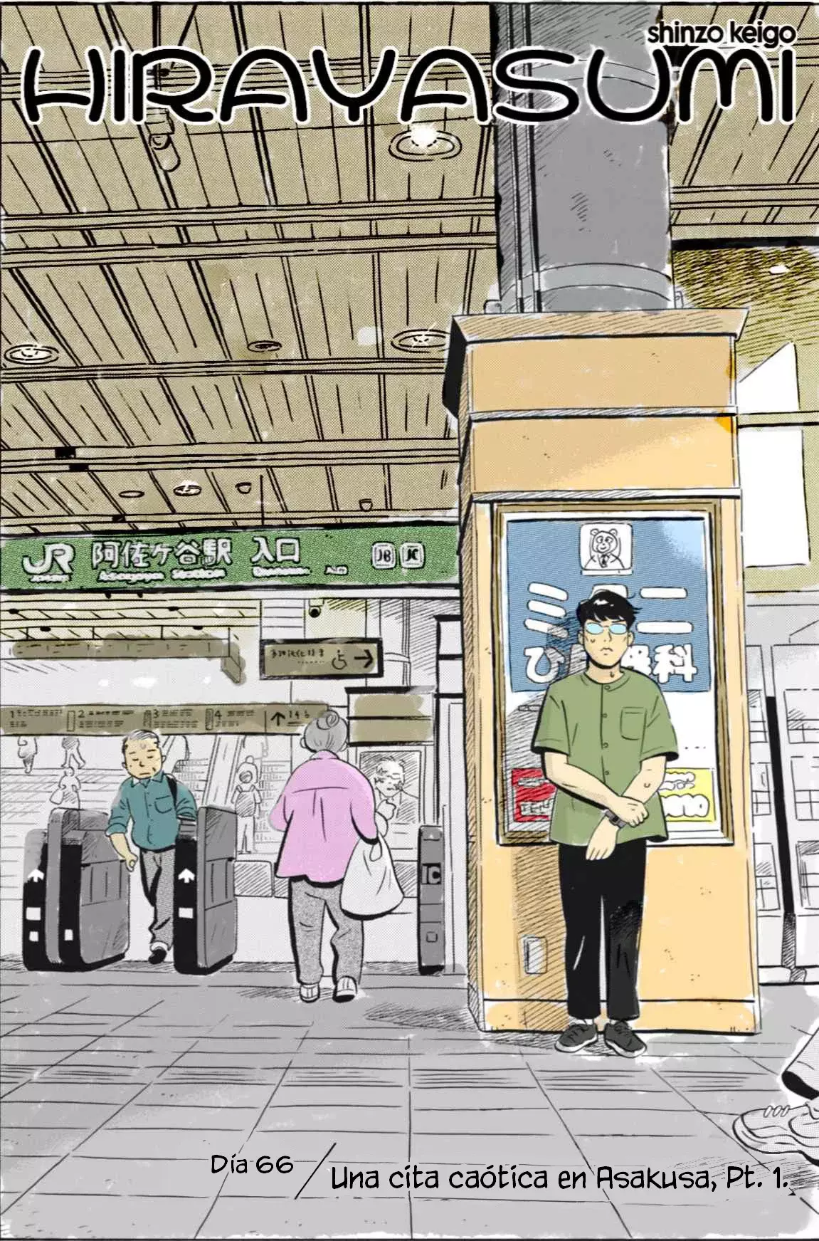 Read Hirayasumi (ES) Manga Online