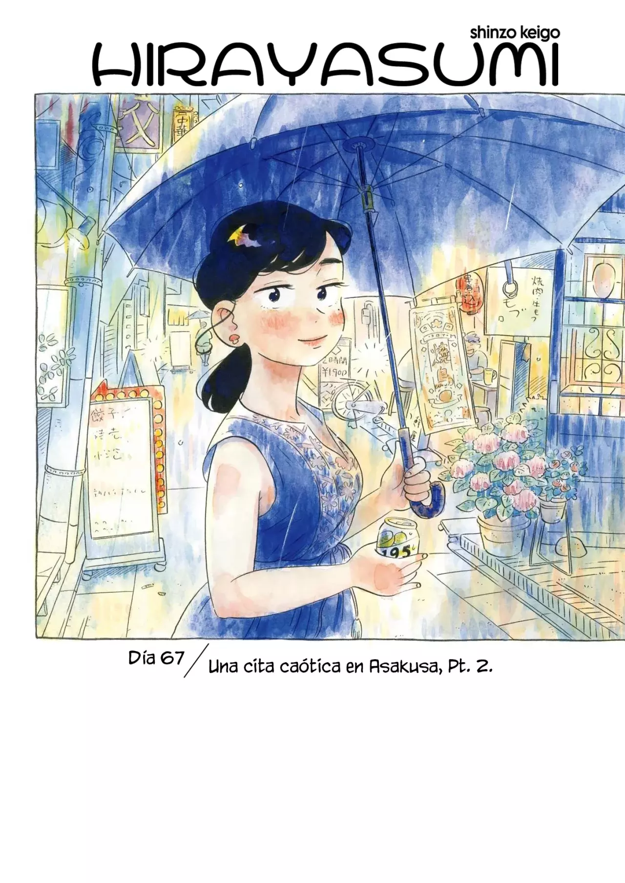 Read Hirayasumi (ES) Manga Online