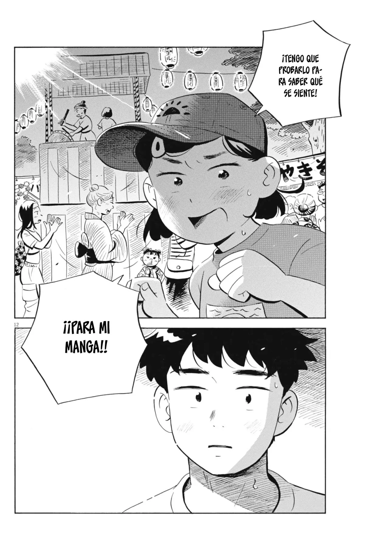 Read Hirayasumi (ES) Manga Online