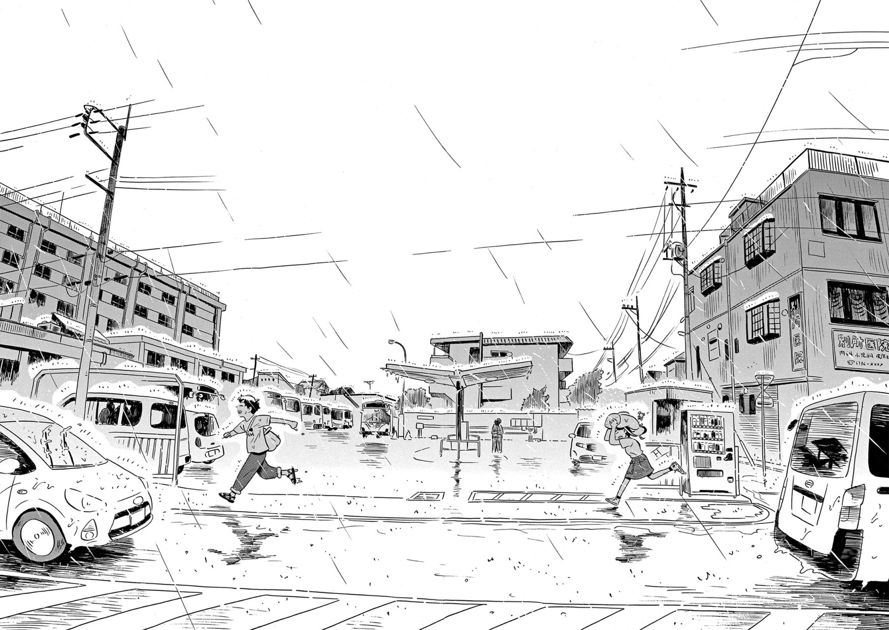 Read Hirayasumi (ES) Manga Online