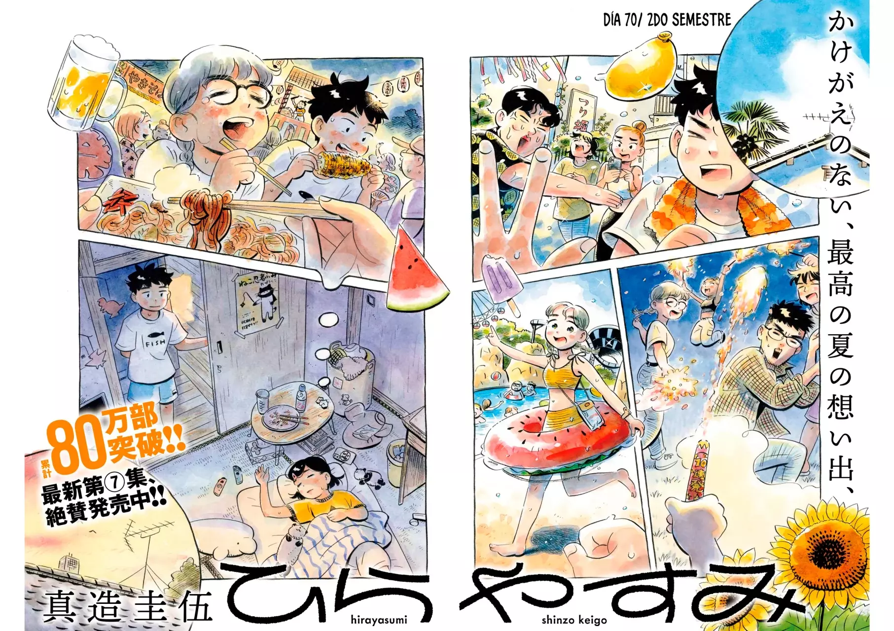 Read Hirayasumi (ES) Manga Online