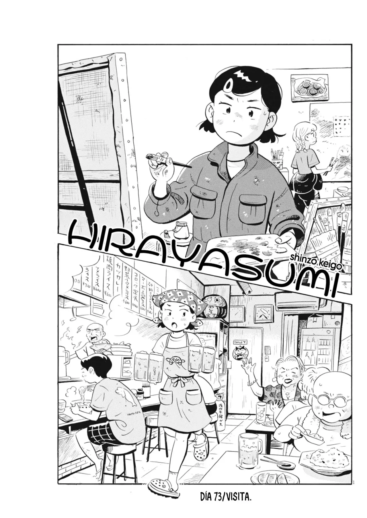 Read Hirayasumi (ES) Manga Online