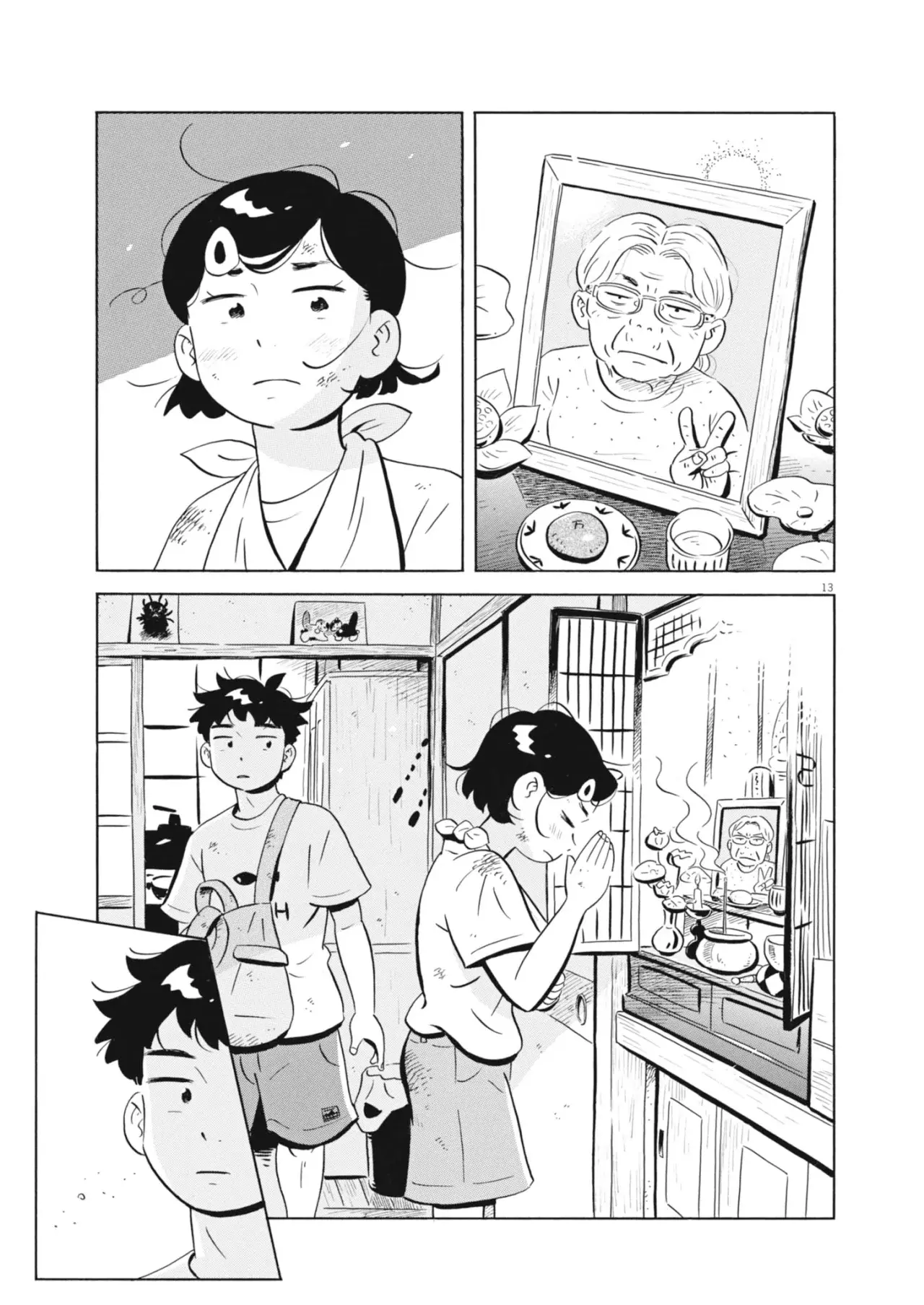 Read Hirayasumi (ES) Manga Online