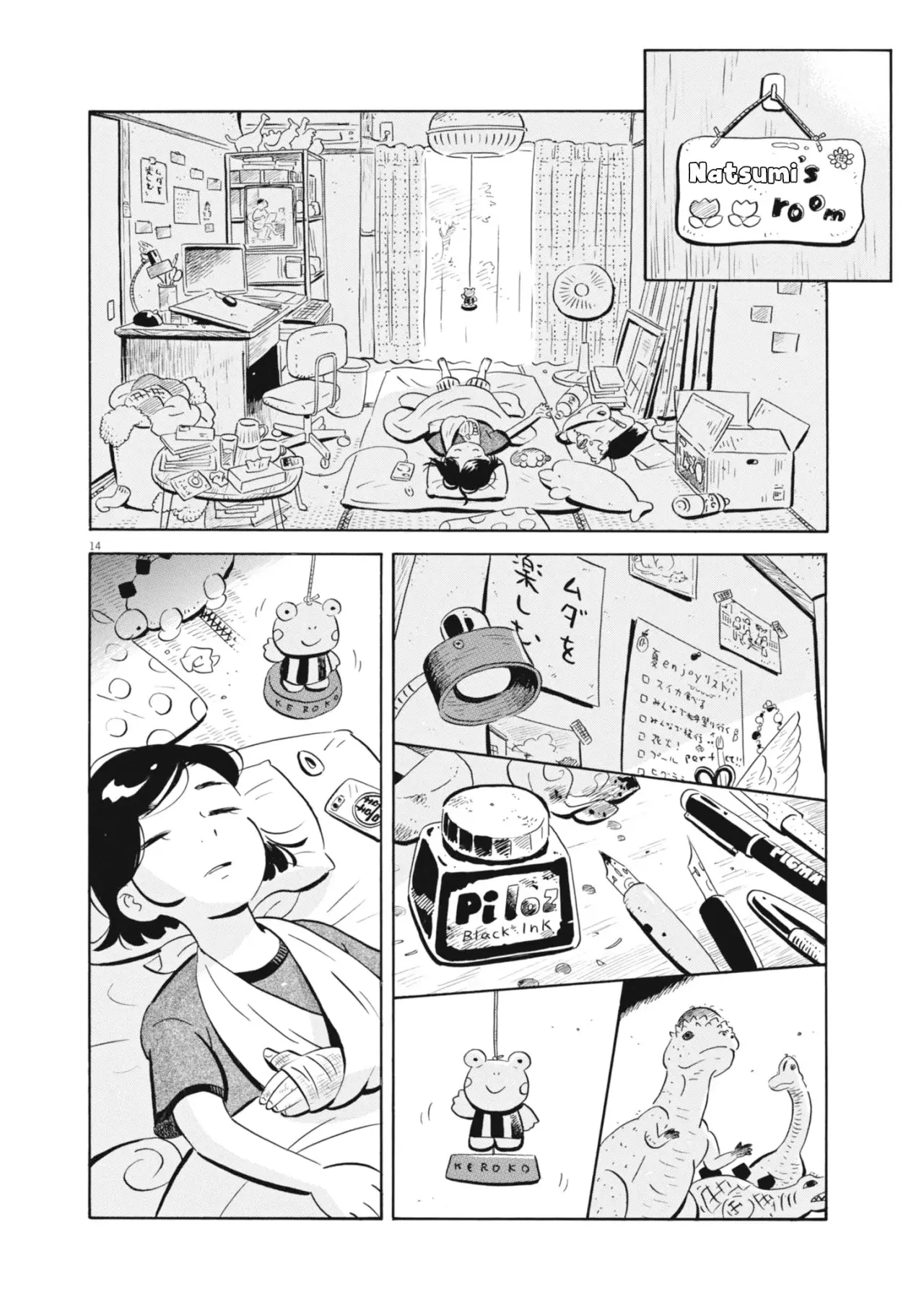 Read Hirayasumi (ES) Manga Online