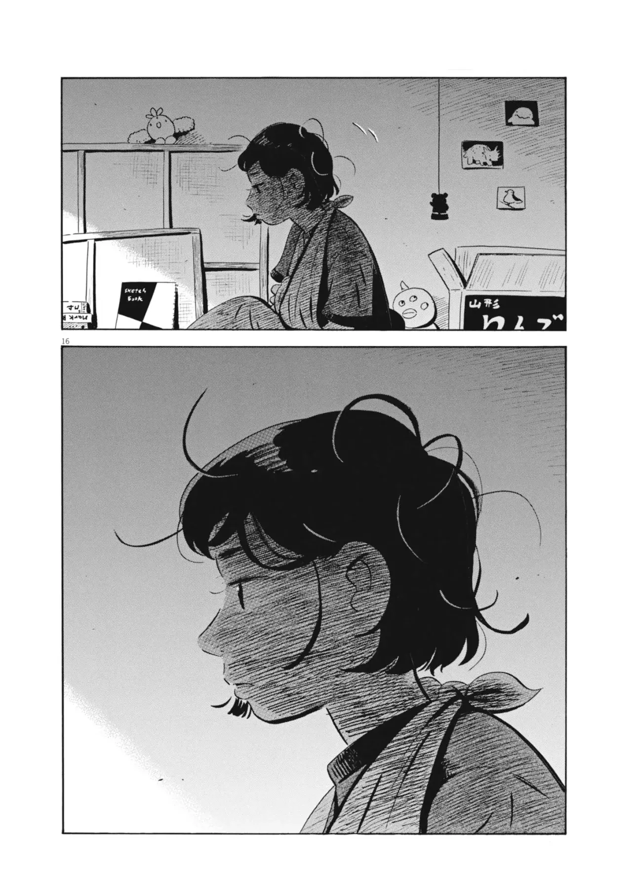 Read Hirayasumi (ES) Manga Online