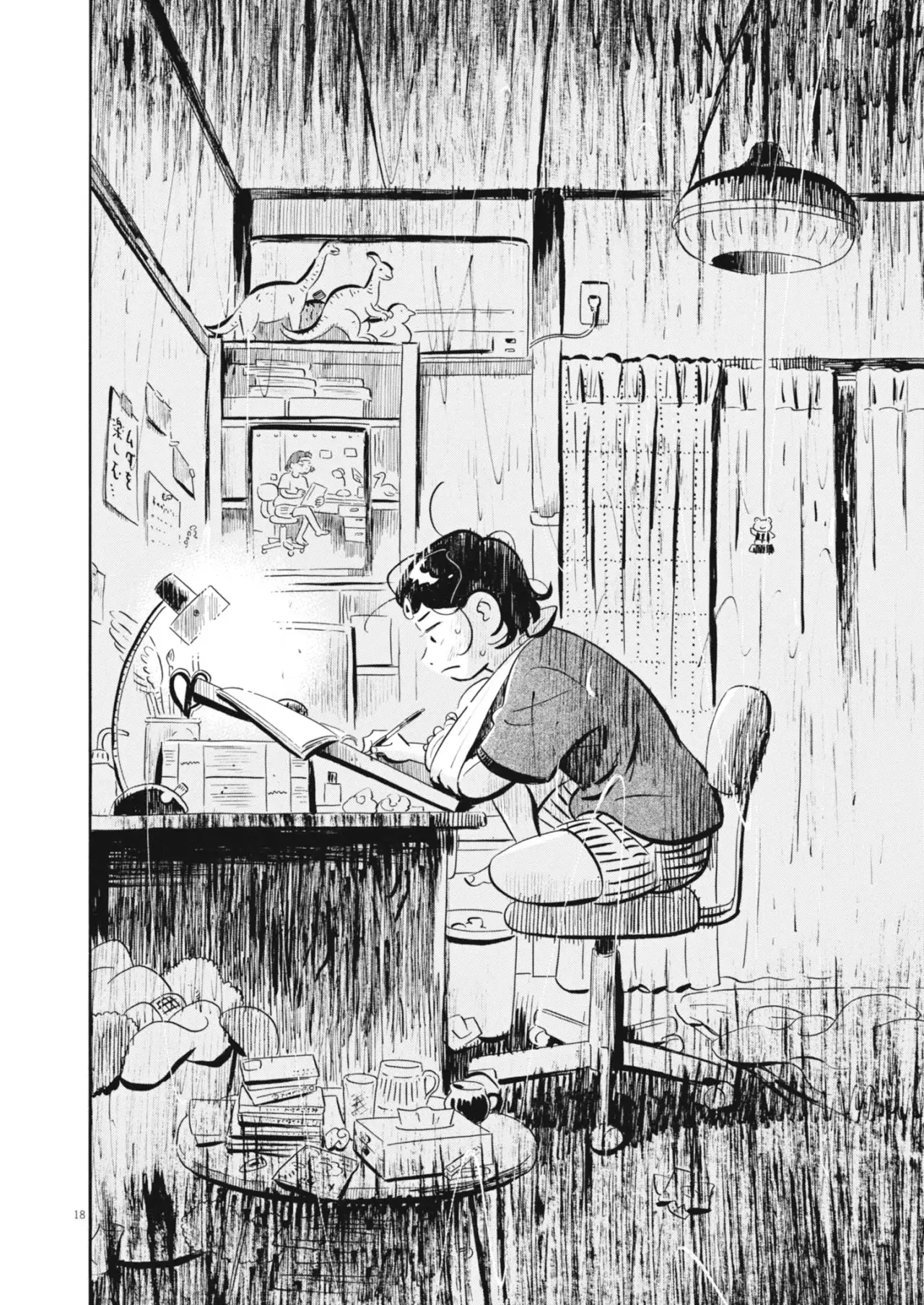 Read Hirayasumi (ES) Manga Online