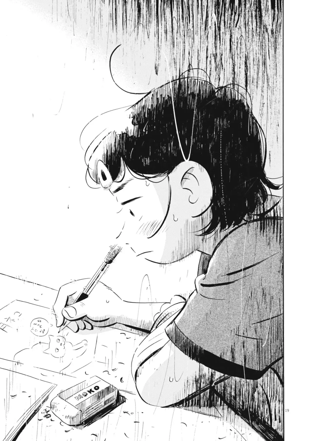 Read Hirayasumi (ES) Manga Online