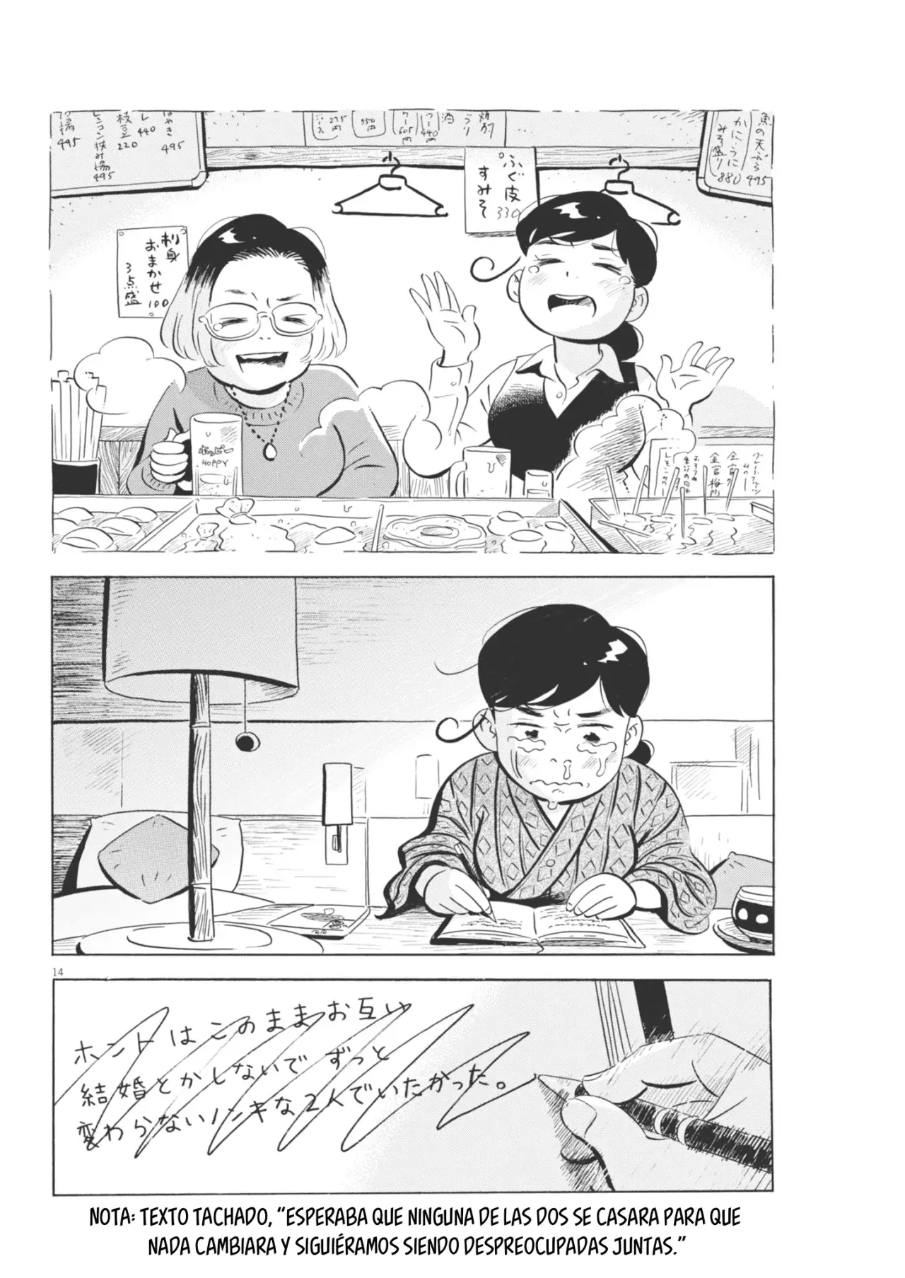Read Hirayasumi (ES) Manga Online