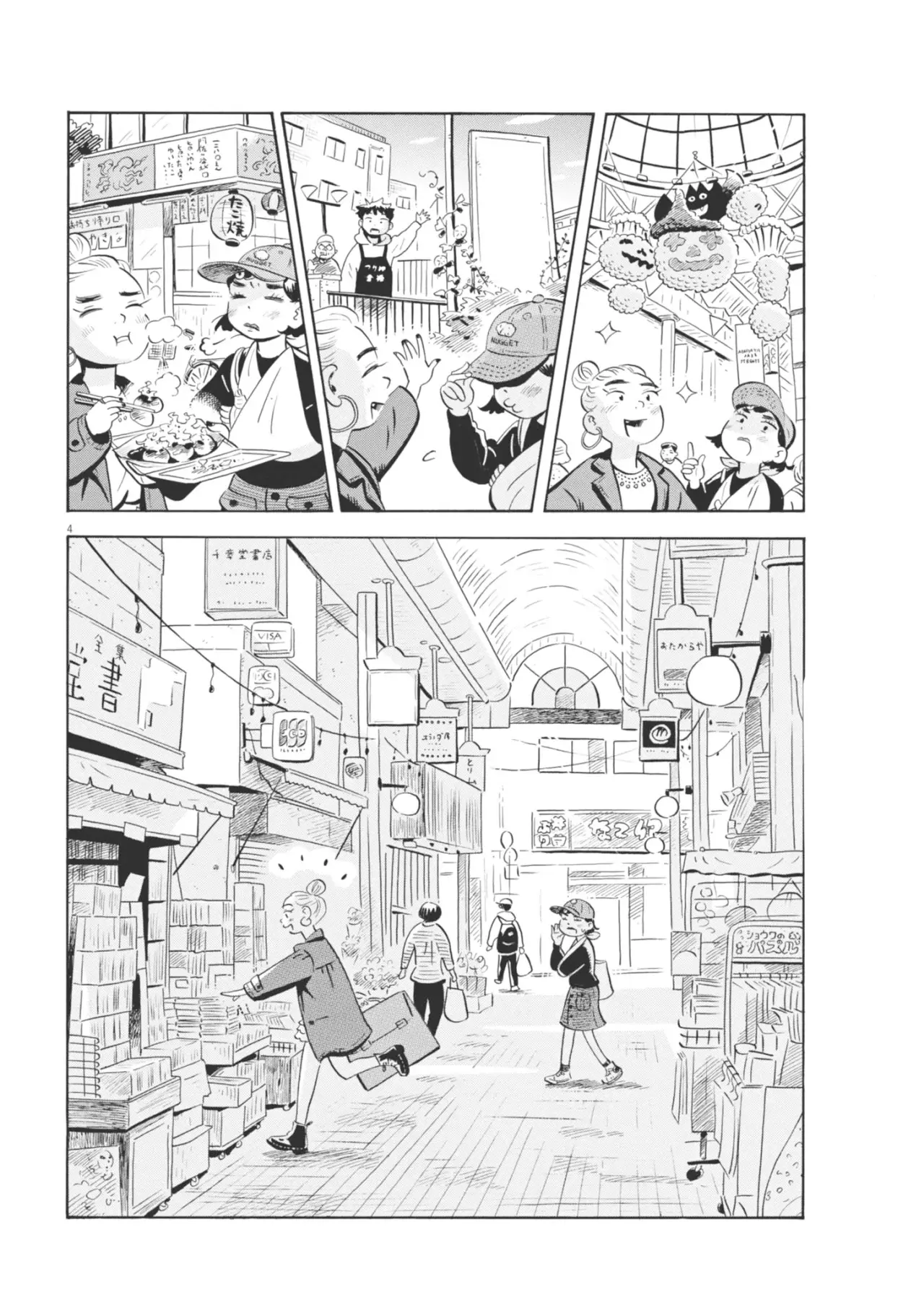 Read Hirayasumi (ES) Manga Online