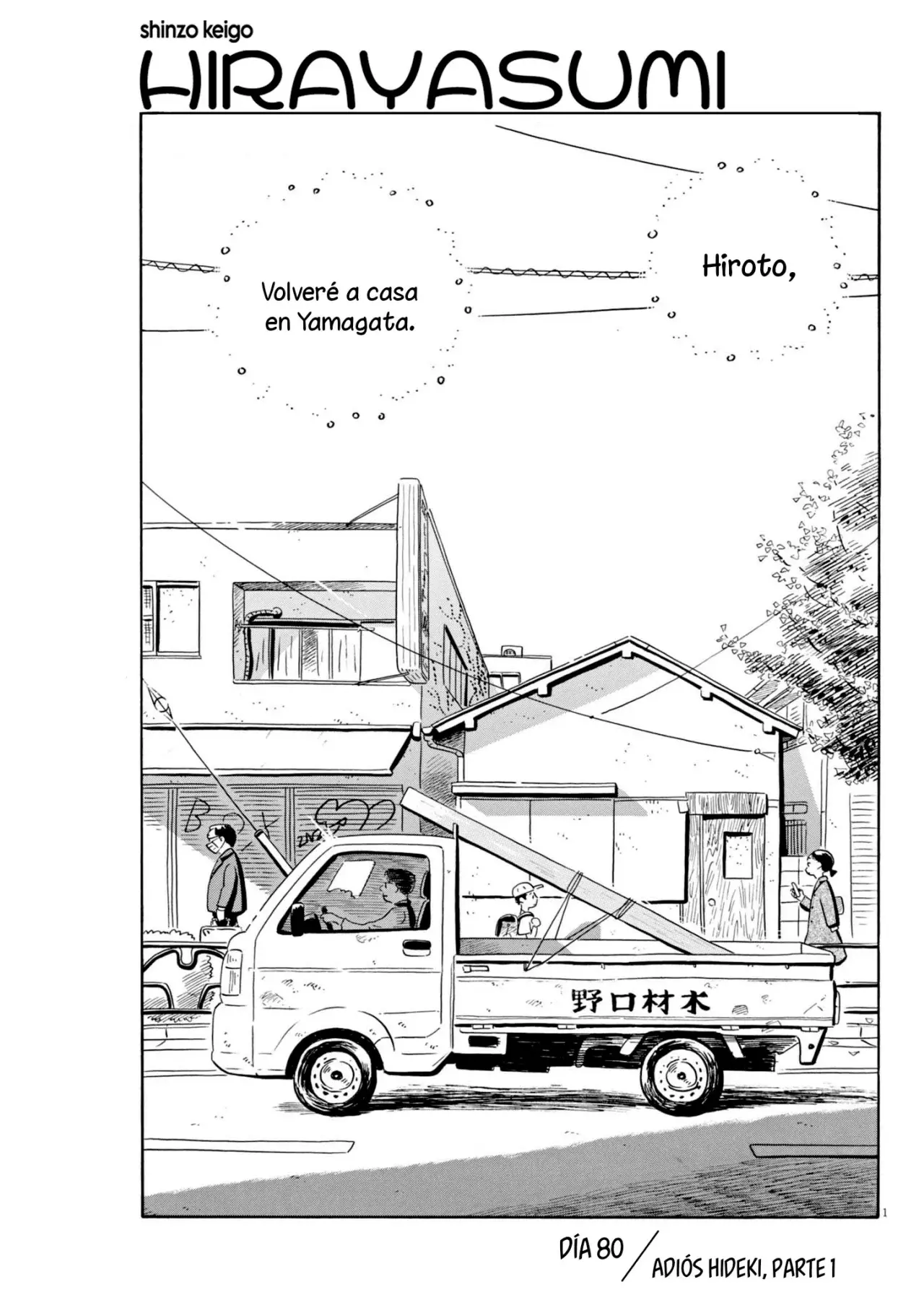 Read Hirayasumi (ES) Manga Online