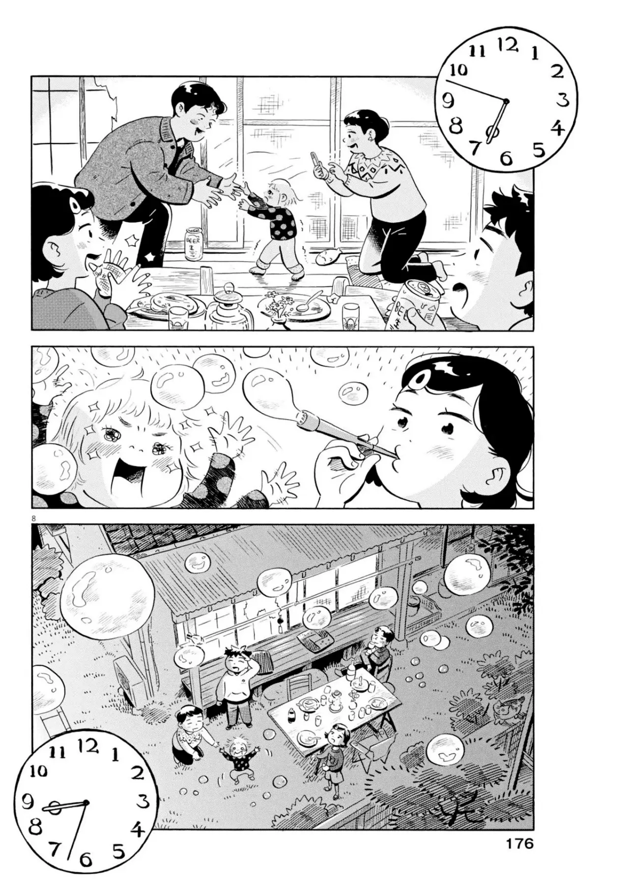 Read Hirayasumi (ES) Manga Online