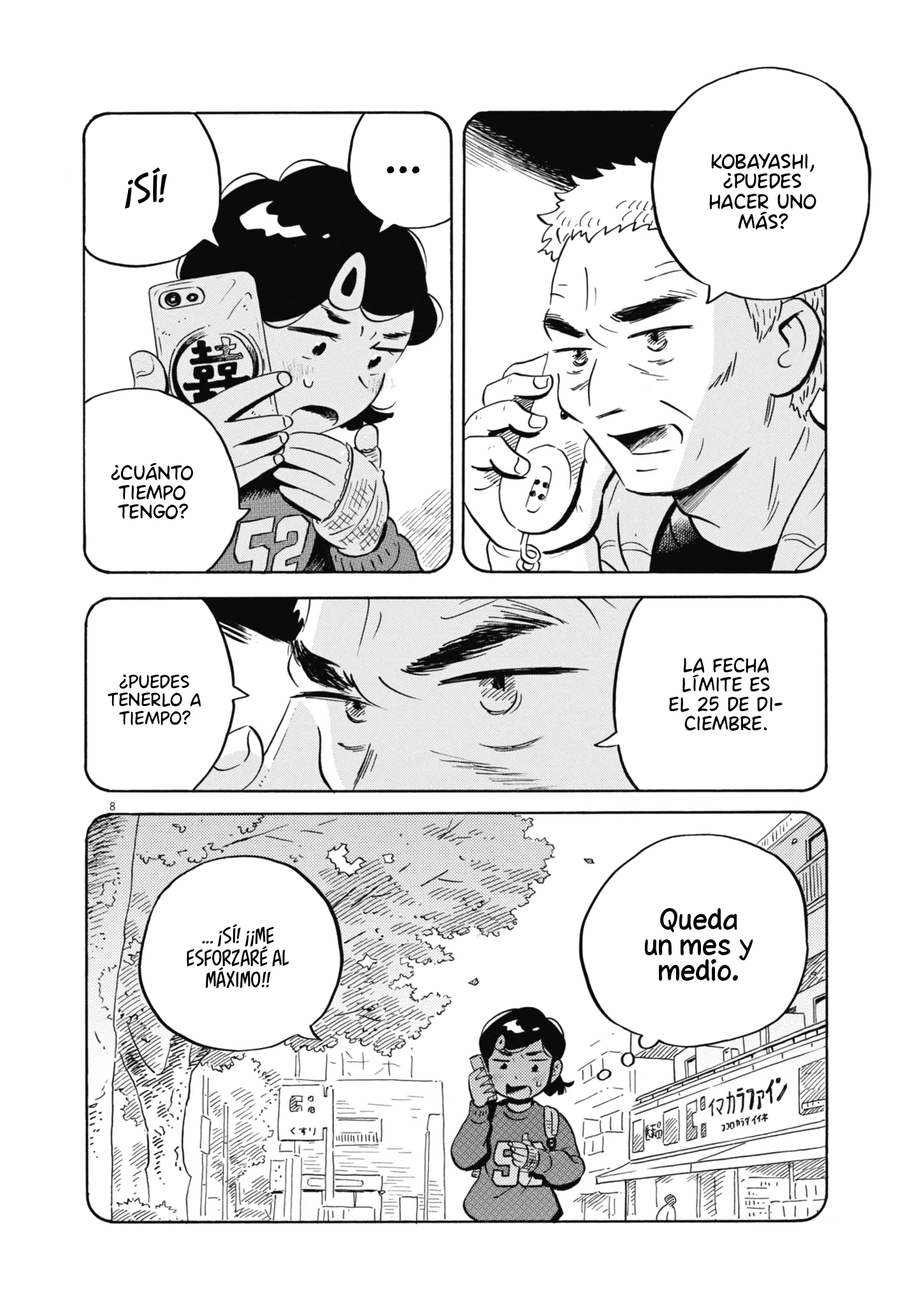 Read Hirayasumi (ES) Manga Online