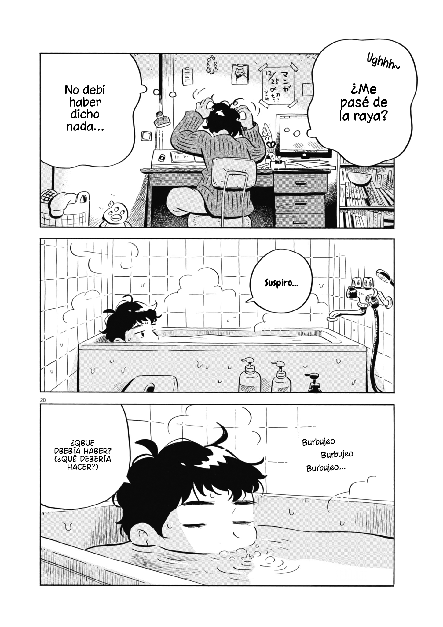 Read Hirayasumi (ES) Manga Online