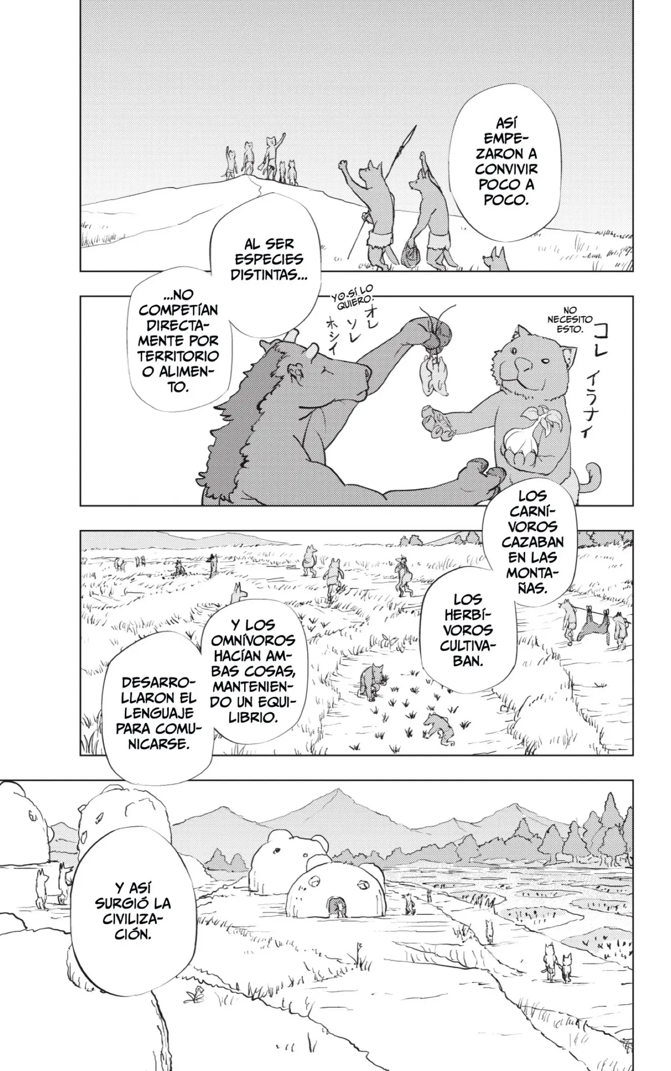 Read Hitoner (ES) Manga Online