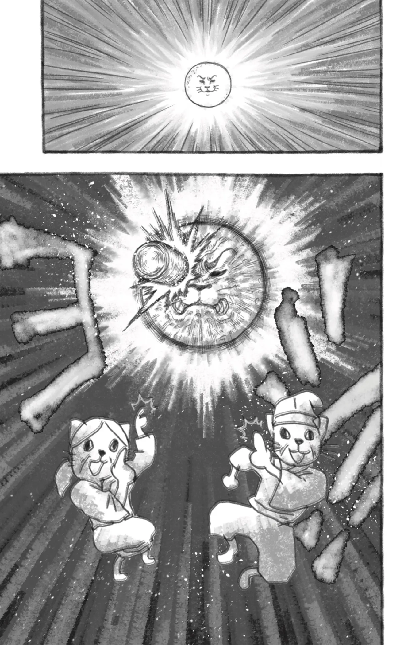 Read Hitoner (ES) Manga Online