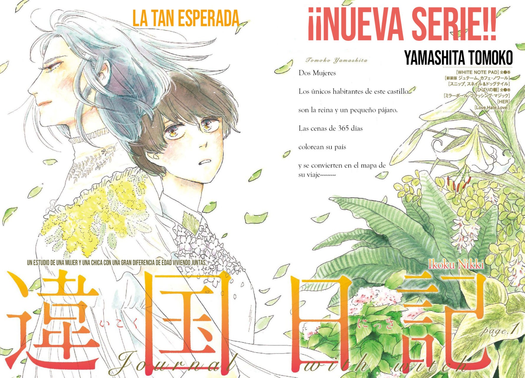 Read Ikoku Nikki (ES) Manga Online
