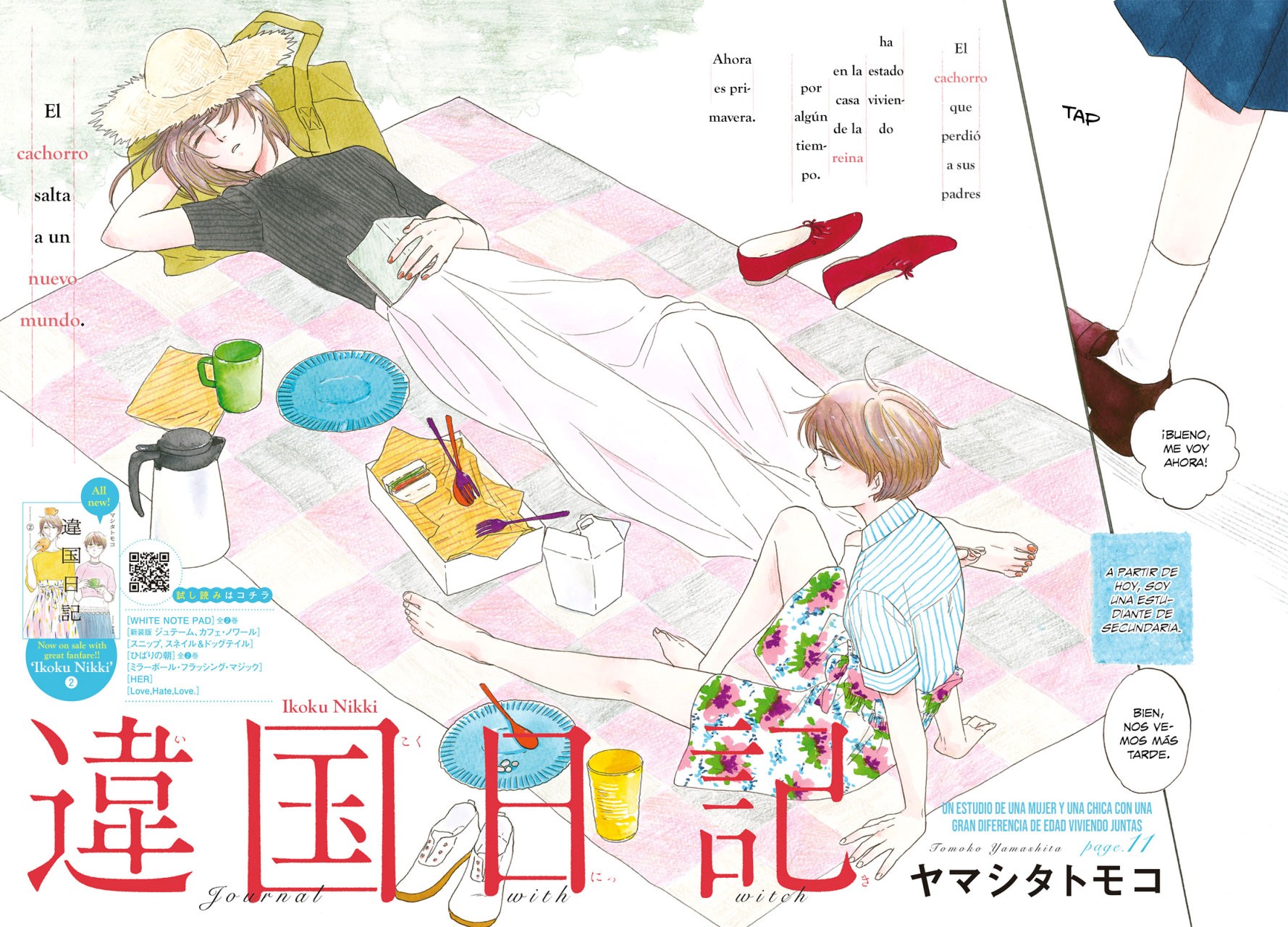 Read Ikoku Nikki (ES) Manga Online