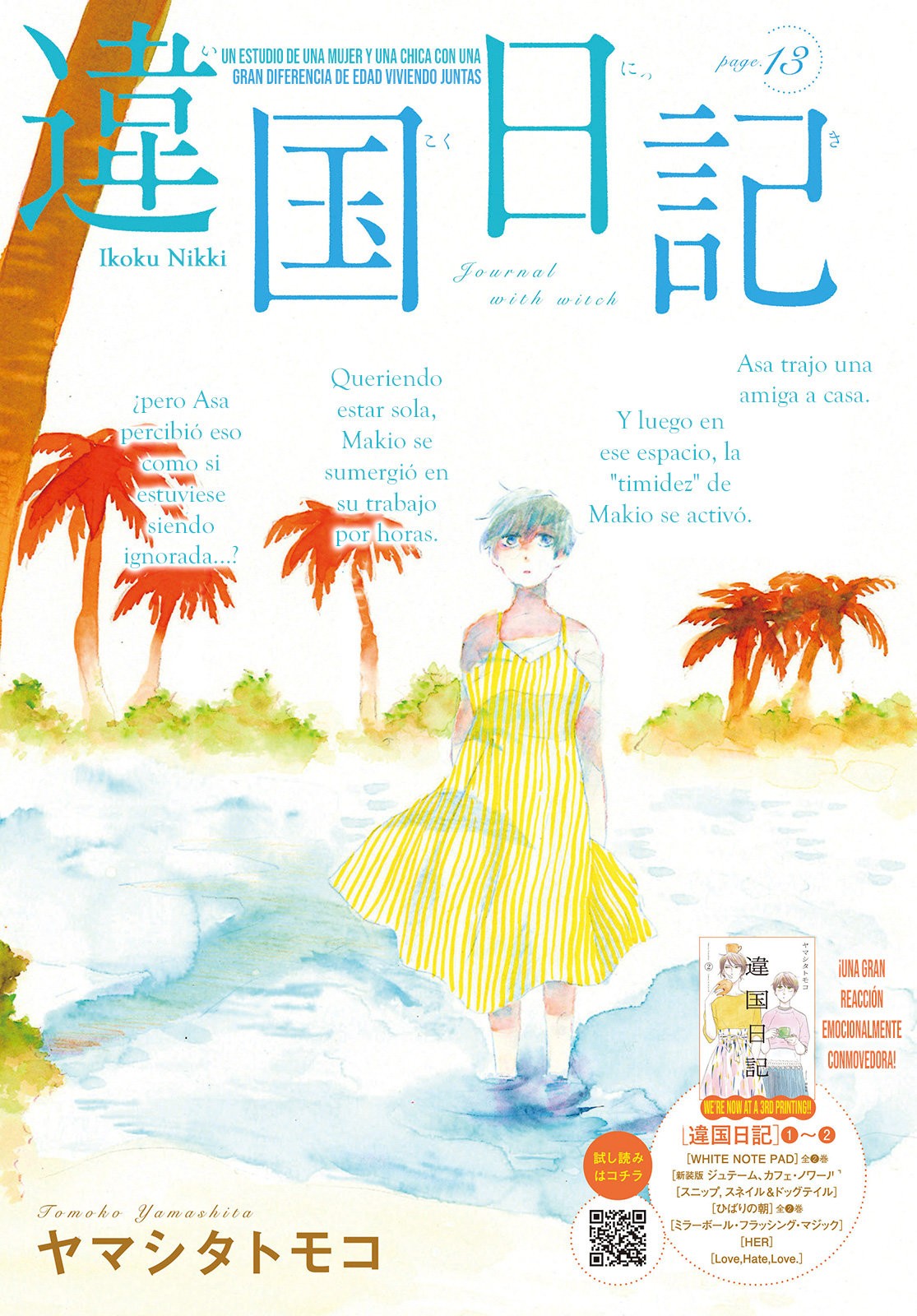 Read Ikoku Nikki (ES) Manga Online