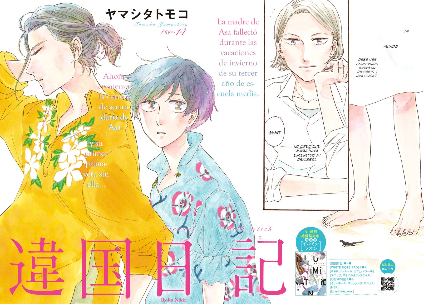 Read Ikoku Nikki (ES) Manga Online