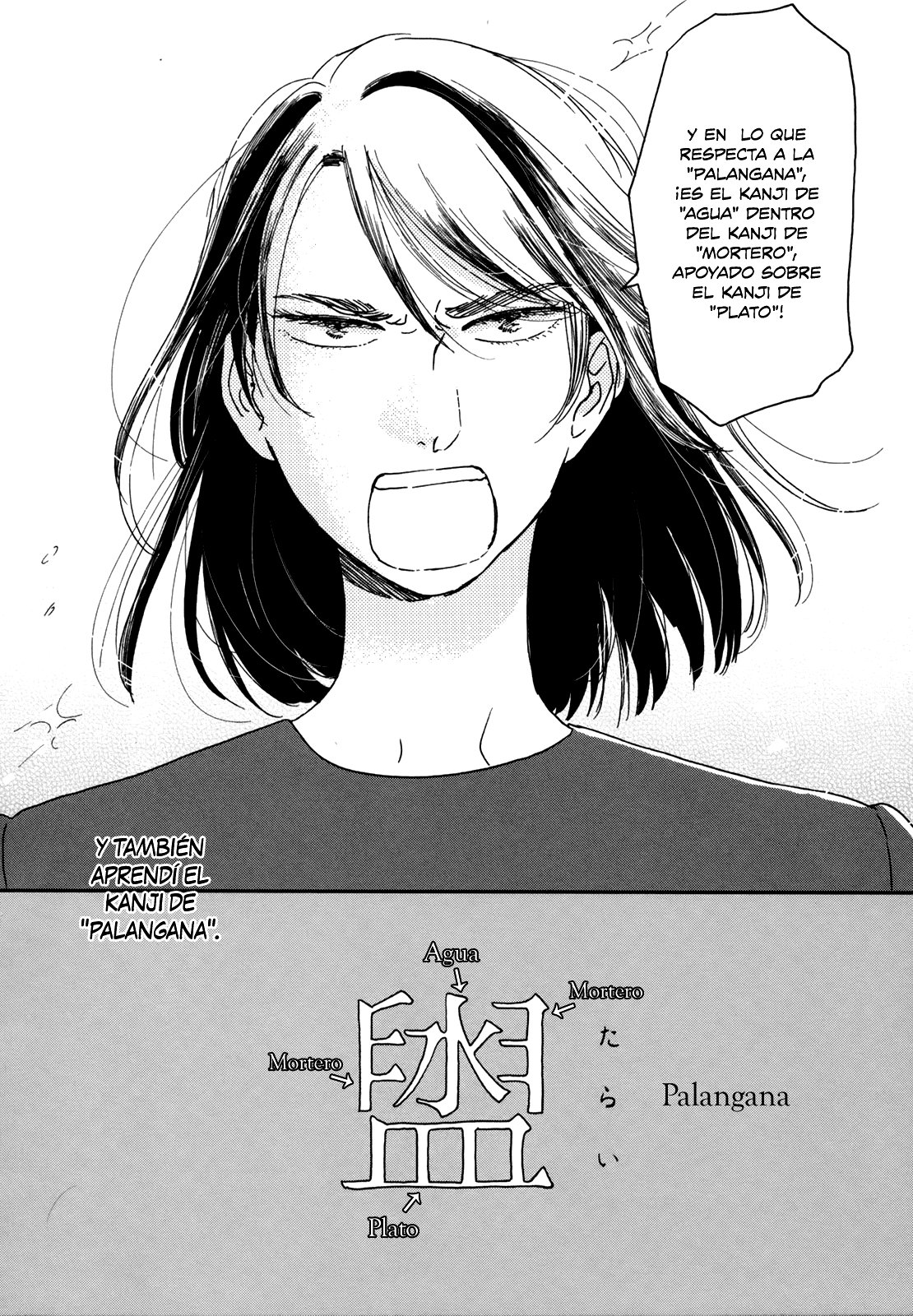 Read Ikoku Nikki (ES) Manga Online