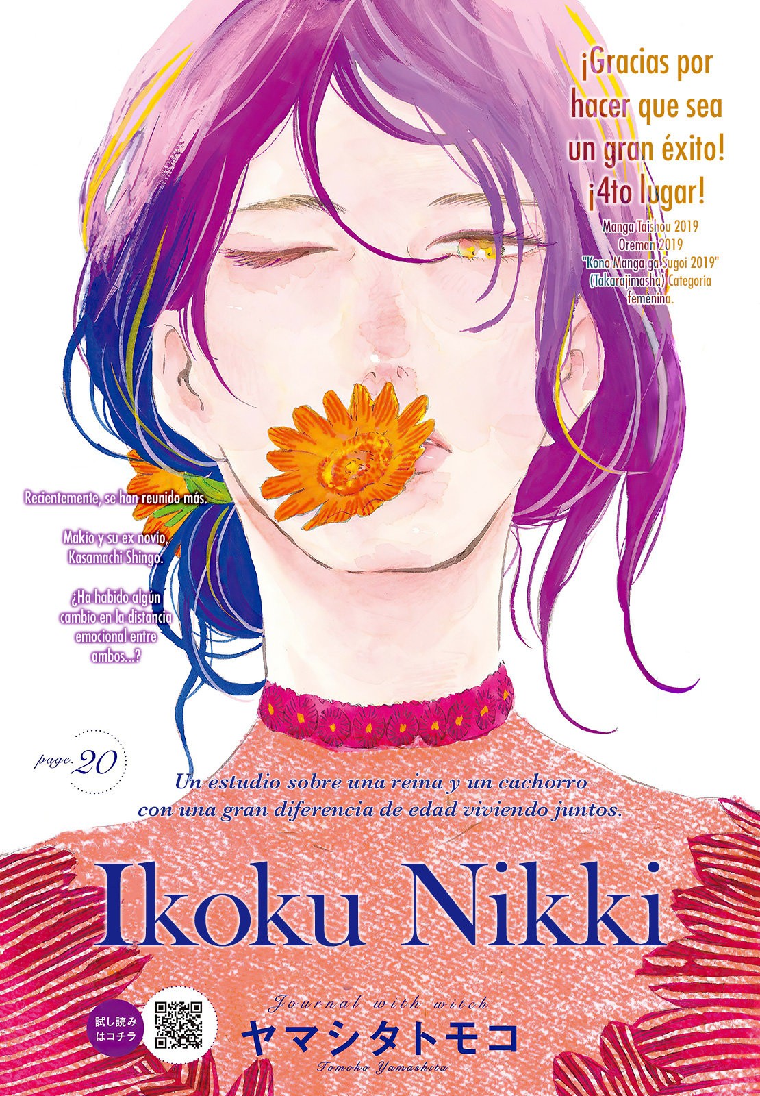 Read Ikoku Nikki (ES) Manga Online