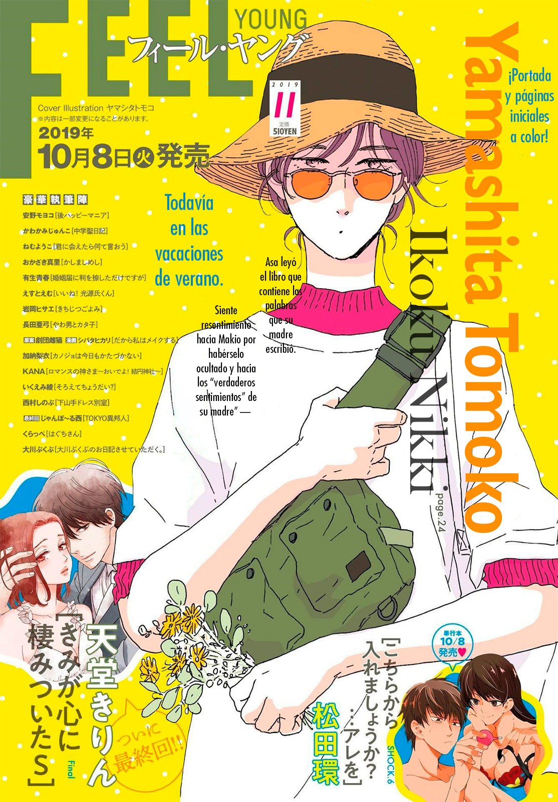 Read Ikoku Nikki (ES) Manga Online