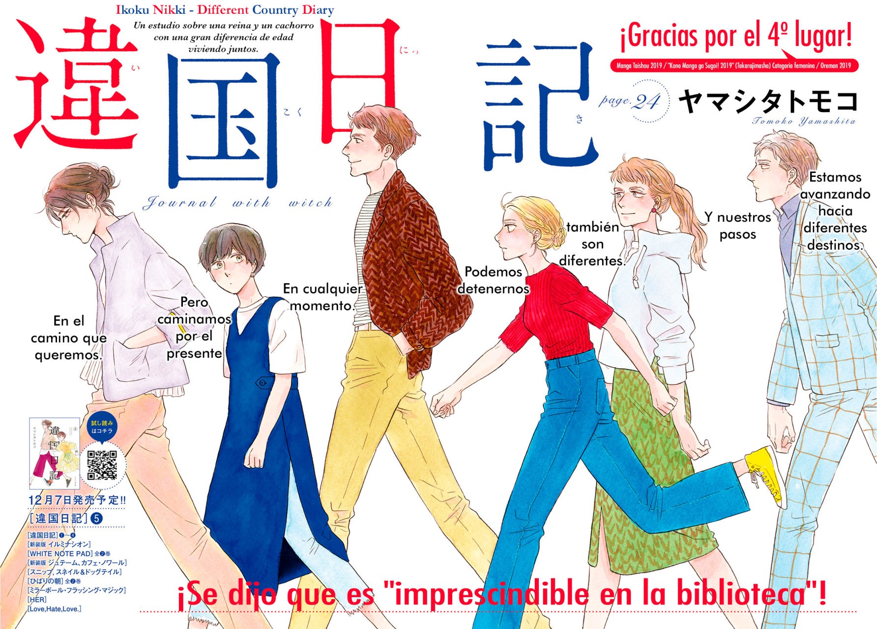 Read Ikoku Nikki (ES) Manga Online